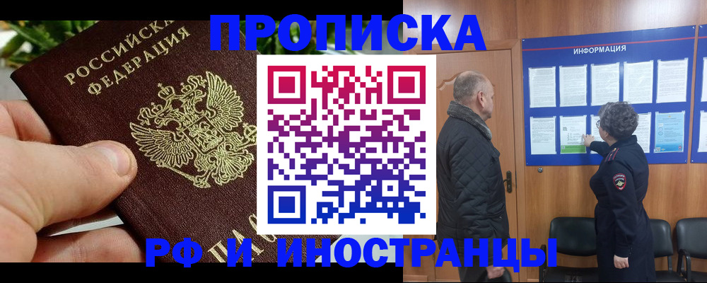 форма 3 в Торопеце