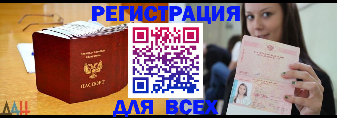 найти адрес прописки в Торопеце